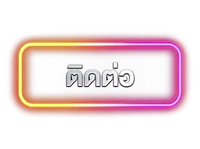ติดต่อ-apolobet
