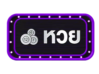 หวย-apolobet